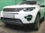 Land Rover Discovery (15–) Защита радиатора Premium, чёрная